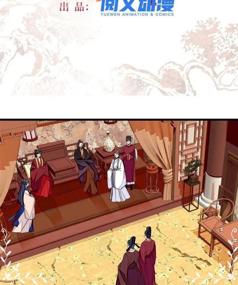 Baca Sijin Chapter 273 Gambar 2