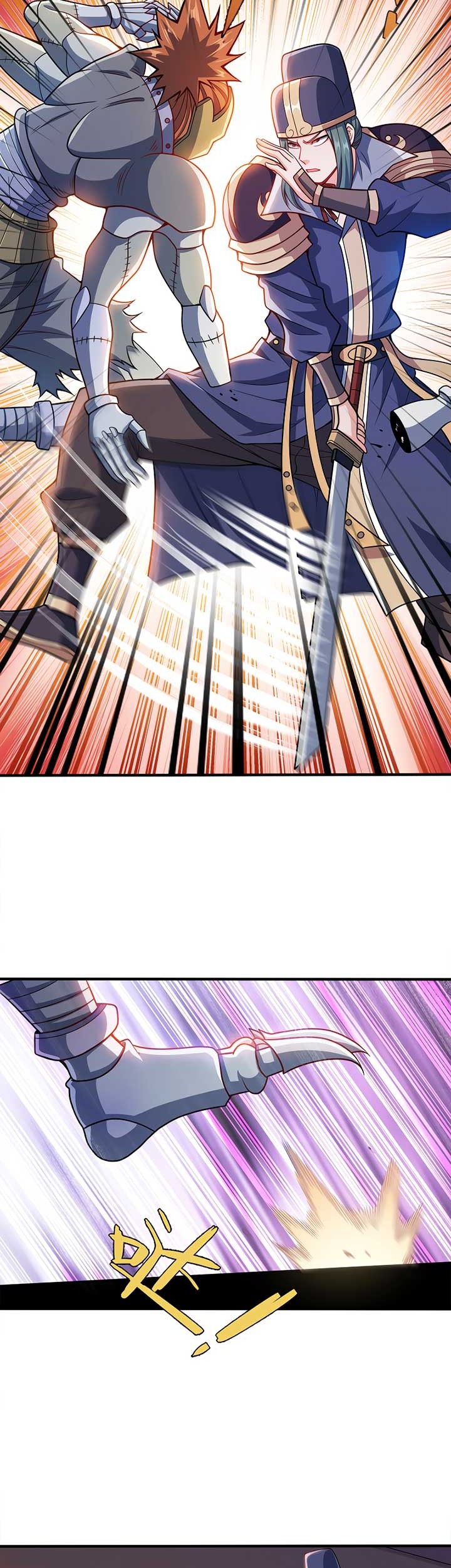 My Lady Is Actually the Empress? Chapter 79 Gambar 4