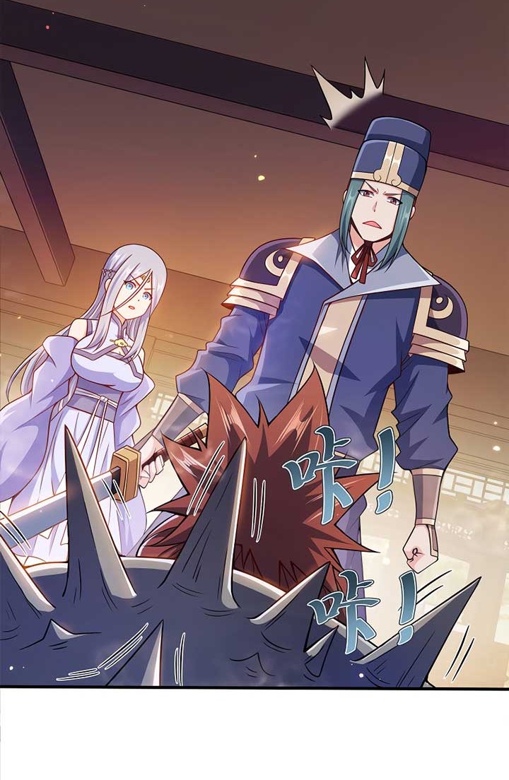 My Lady Is Actually the Empress? Chapter 79 Gambar 17