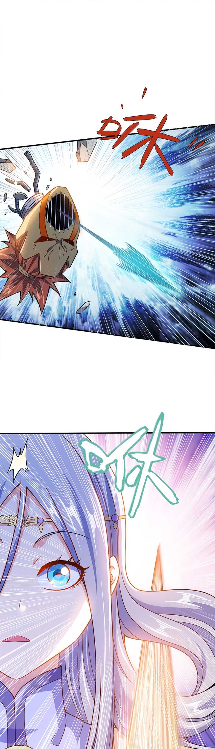 My Lady Is Actually the Empress? Chapter 79 Gambar 24