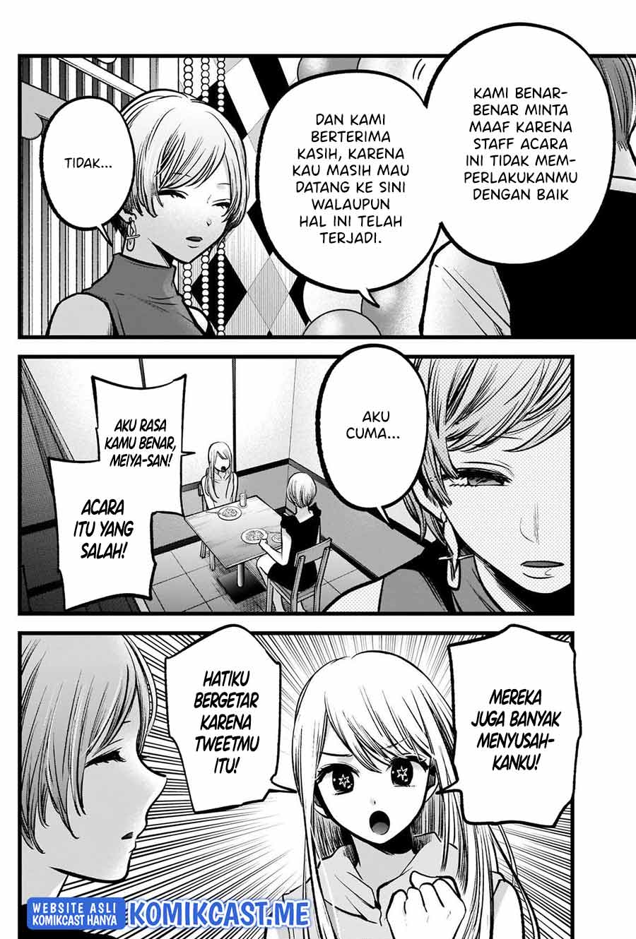 Oshi no Ko Chapter 91 Gambar 11