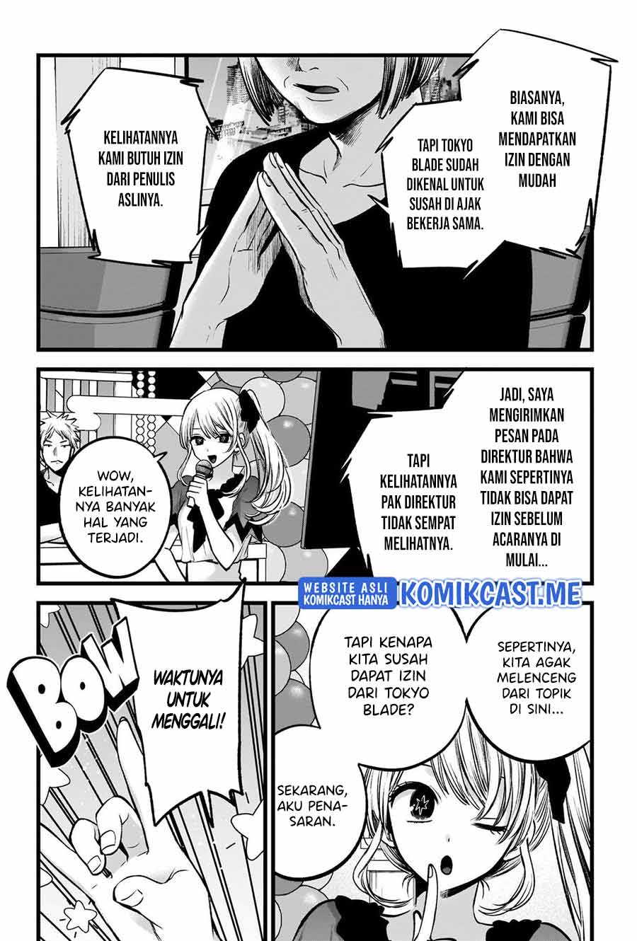 Oshi no Ko Chapter 91 Gambar 17
