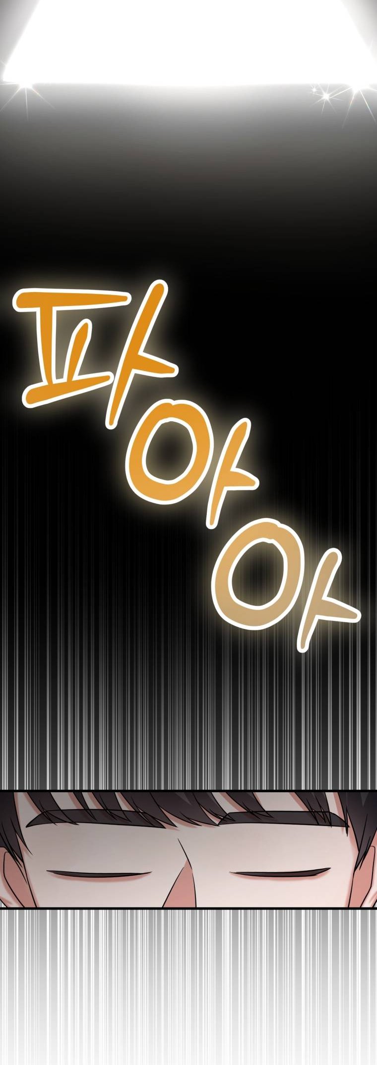 I Became a Top Actor Just by Reading Books! Chapter 05 Gambar 32