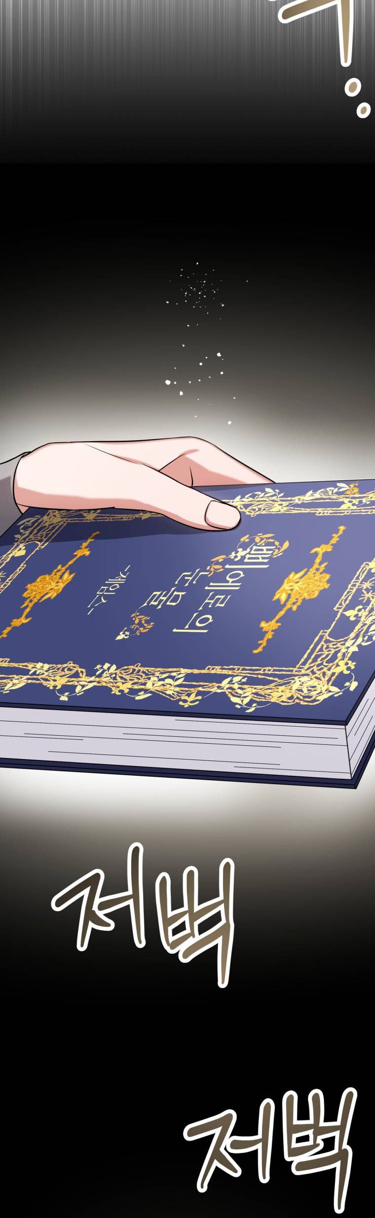 I Became a Top Actor Just by Reading Books! Chapter 05 Gambar 34