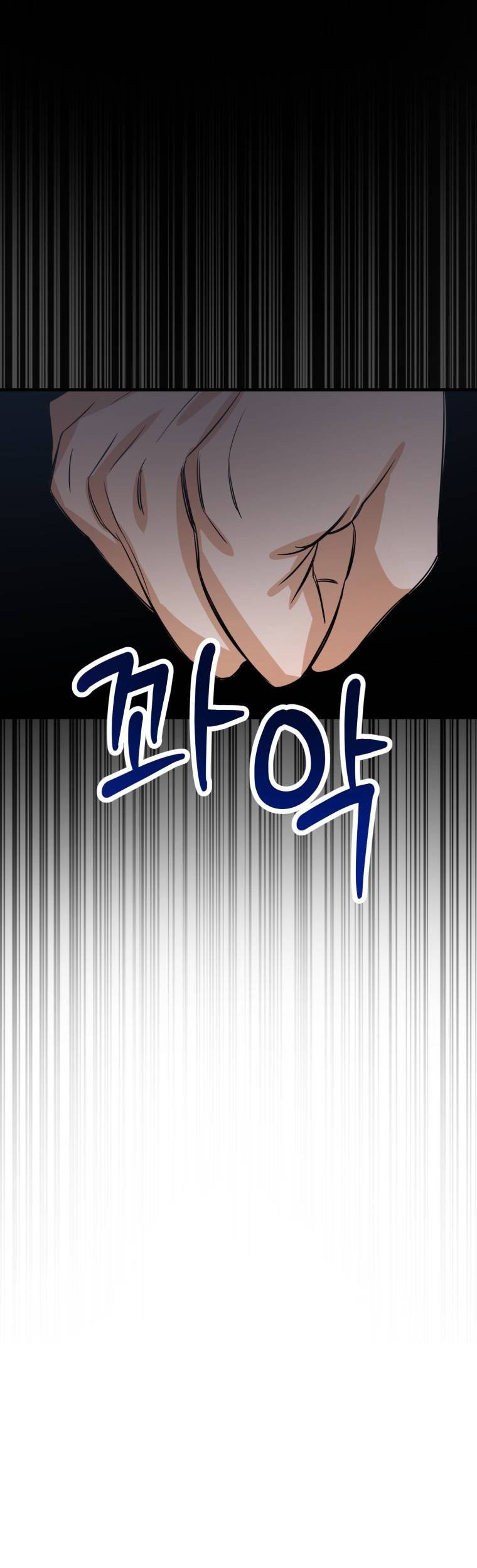 I Became a Top Actor Just by Reading Books! Chapter 05 Gambar 51