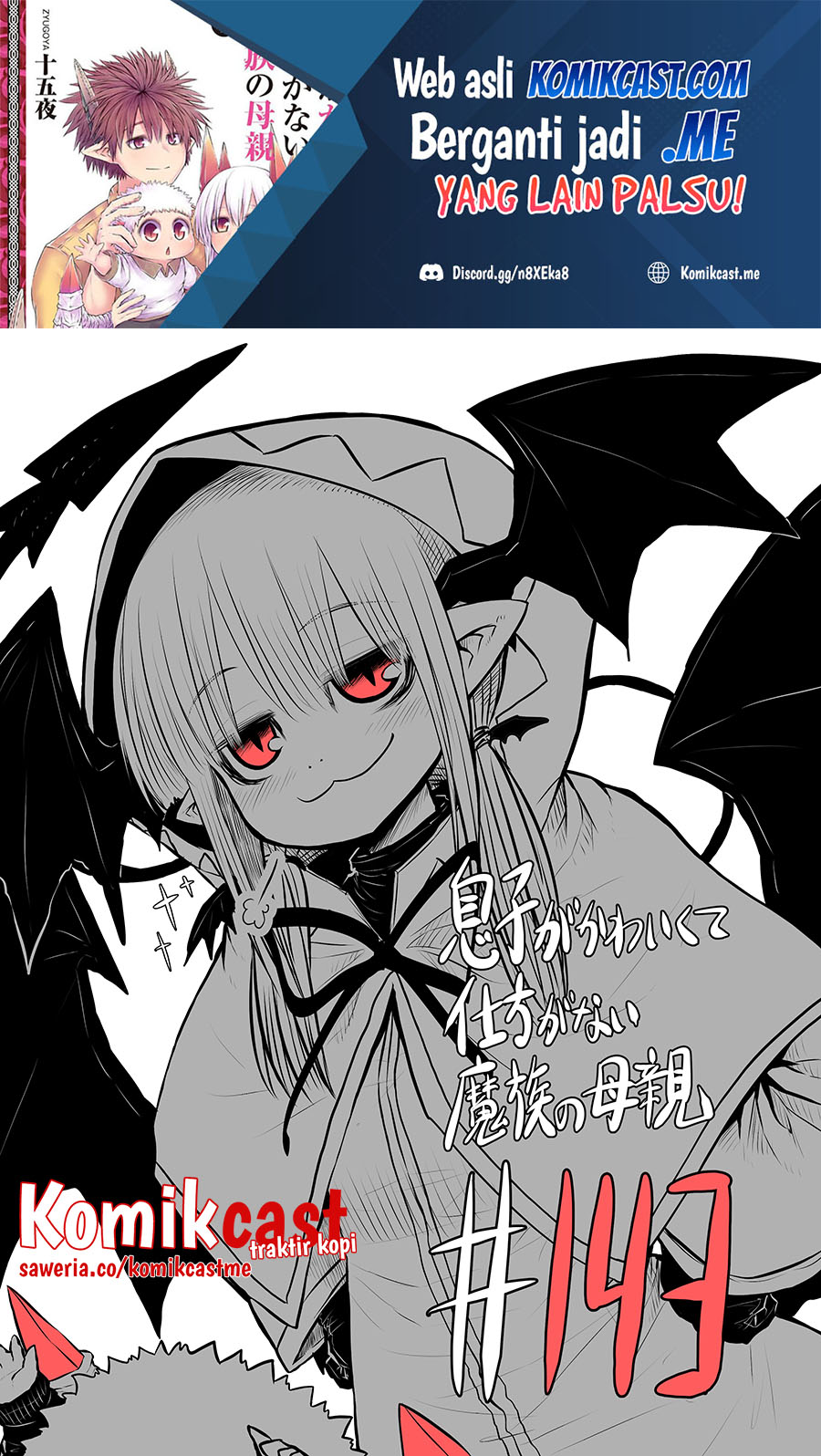 Baca Musuko ga Kawaikute Shikataganai Mazoku no Hahaoya Chapter 143 Gambar 2