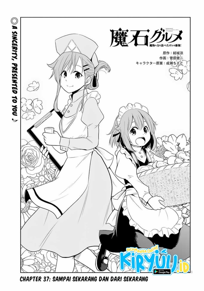 Baca  Maseki Gurume: Mamono no Chikara o Tabeta Ore wa Saikyou Chapter 37 Gambar 2