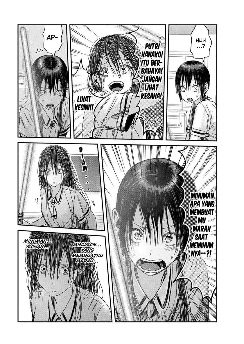 Asobi Asobase Chapter 98 14