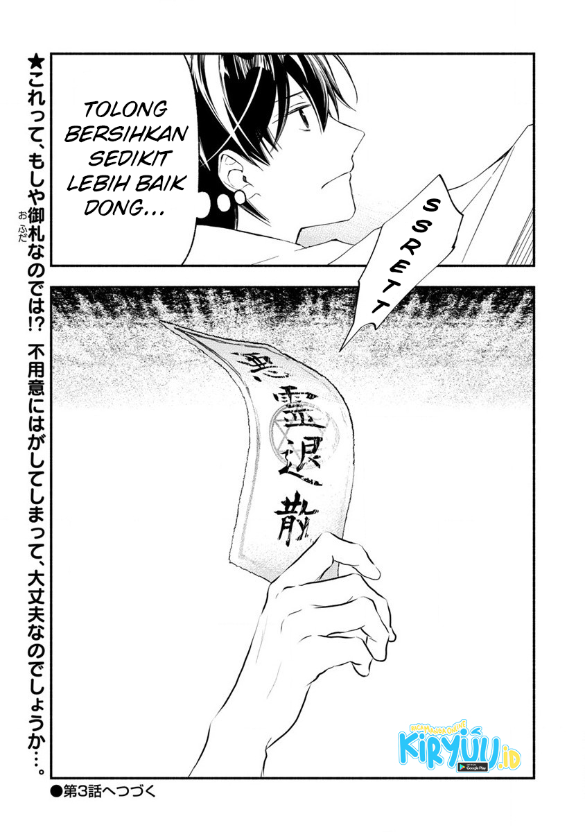 Atashi Mary-san Ima Isekai ni Iruno Chapter 02.2 Gambar 25
