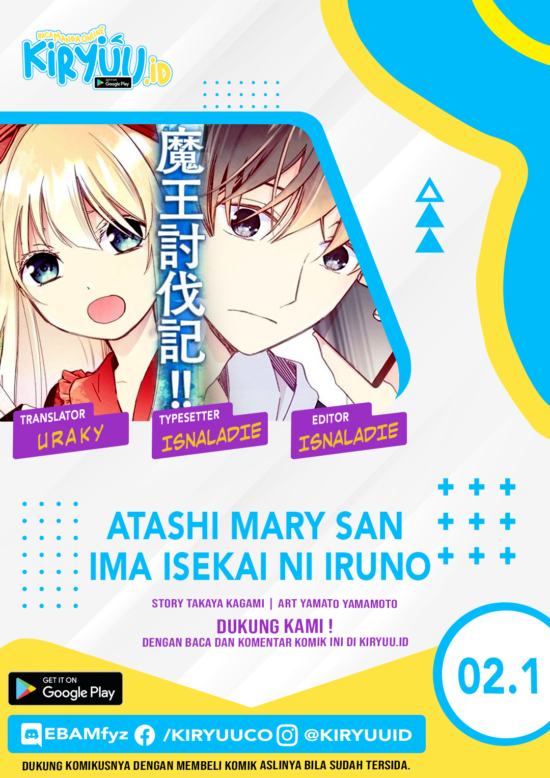 Baca Komik Atashi Mary-san Ima Isekai ni Iruno Chapter 02.1 Gambar 1