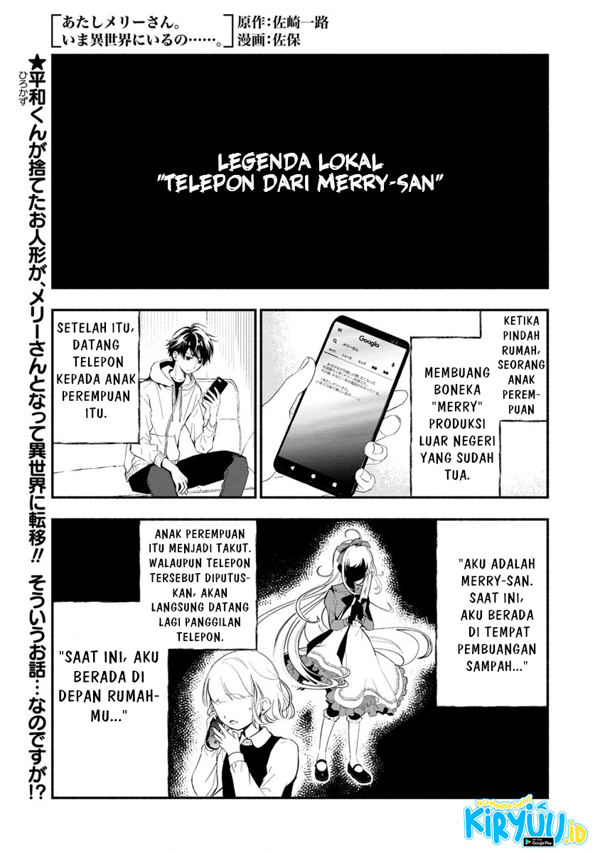 Baca  Atashi Mary-san Ima Isekai ni Iruno Chapter 02.1 Gambar 2