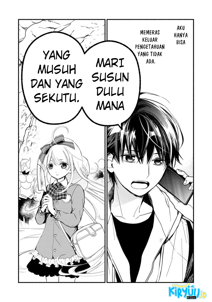 Atashi Mary-san Ima Isekai ni Iruno Chapter 02.1 Gambar 20