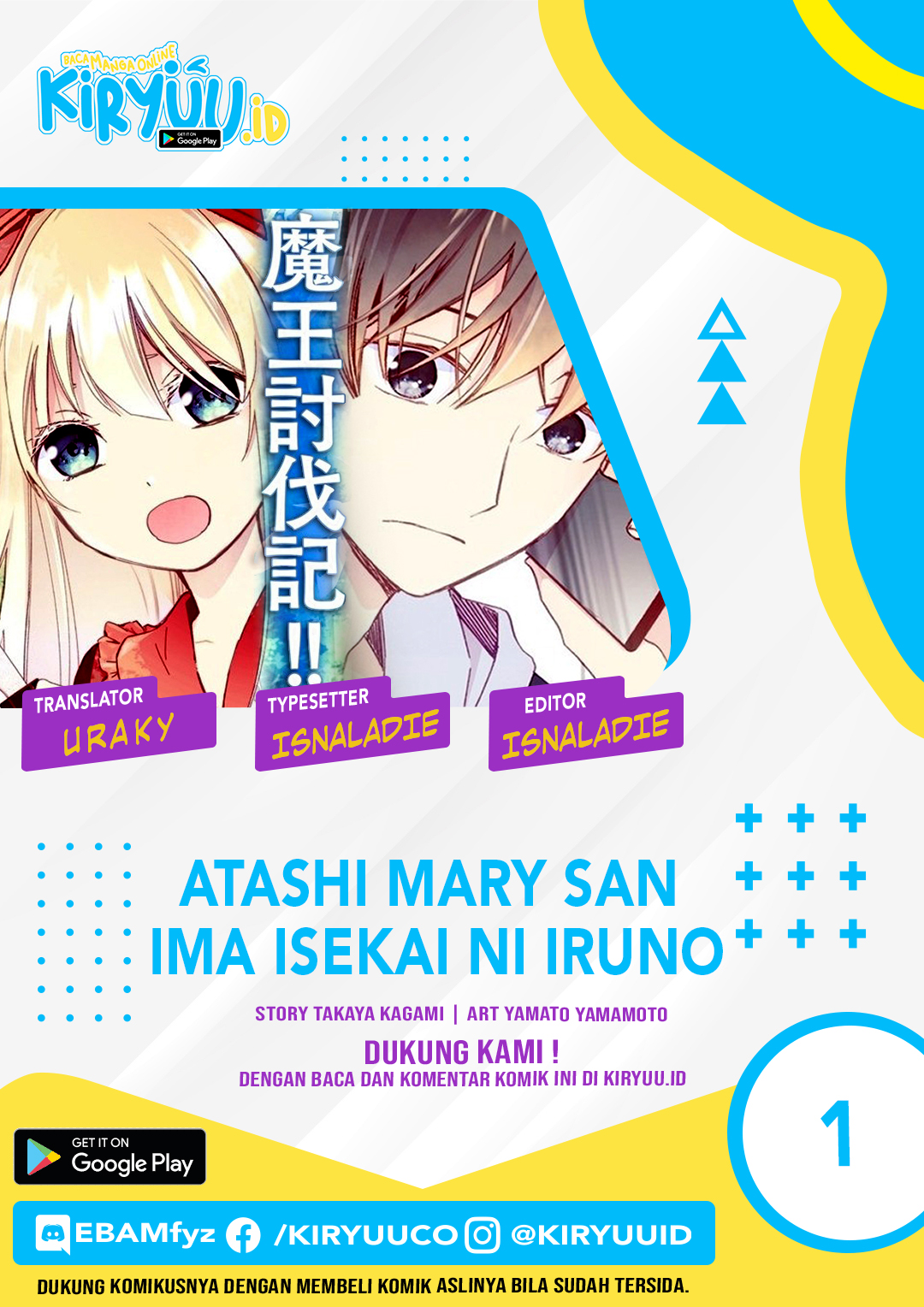 Baca Komik Atashi Mary-san Ima Isekai ni Iruno Chapter 01 Gambar 1