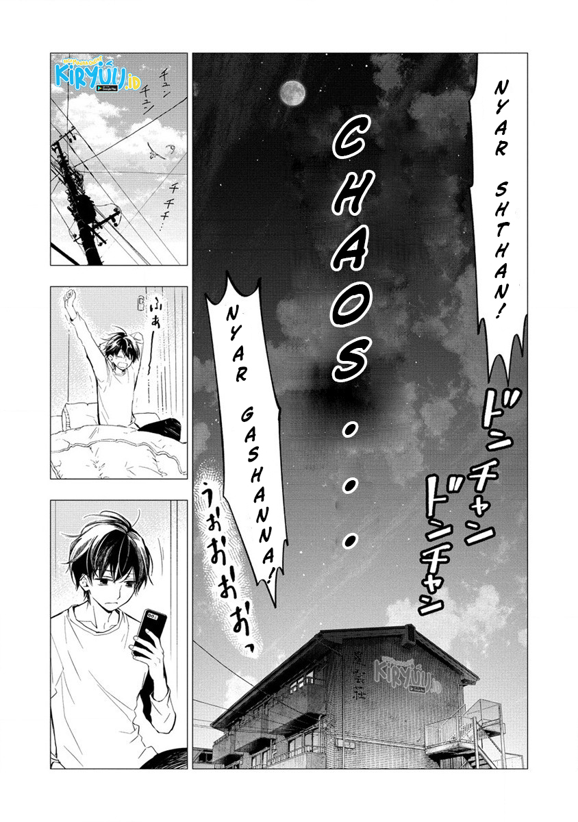 Atashi Mary-san Ima Isekai ni Iruno Chapter 01 Gambar 16