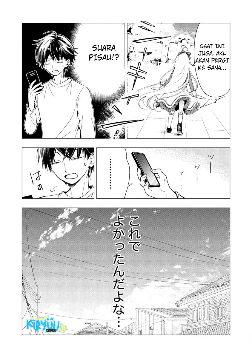 Atashi Mary-san Ima Isekai ni Iruno Chapter 01 Gambar 19