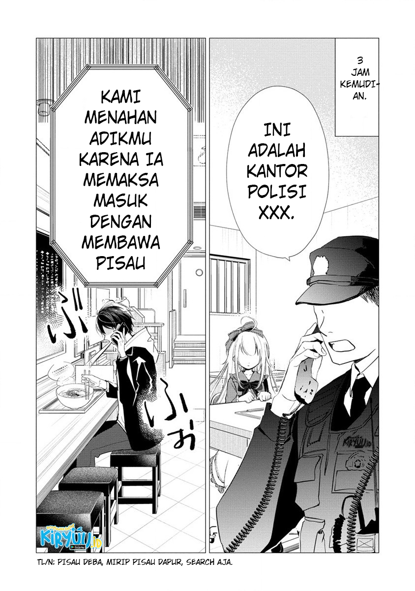 Atashi Mary-san Ima Isekai ni Iruno Chapter 01 Gambar 20