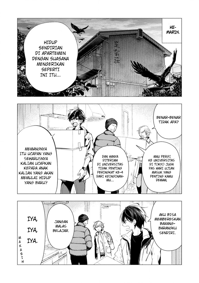 Atashi Mary-san Ima Isekai ni Iruno Chapter 01 Gambar 6