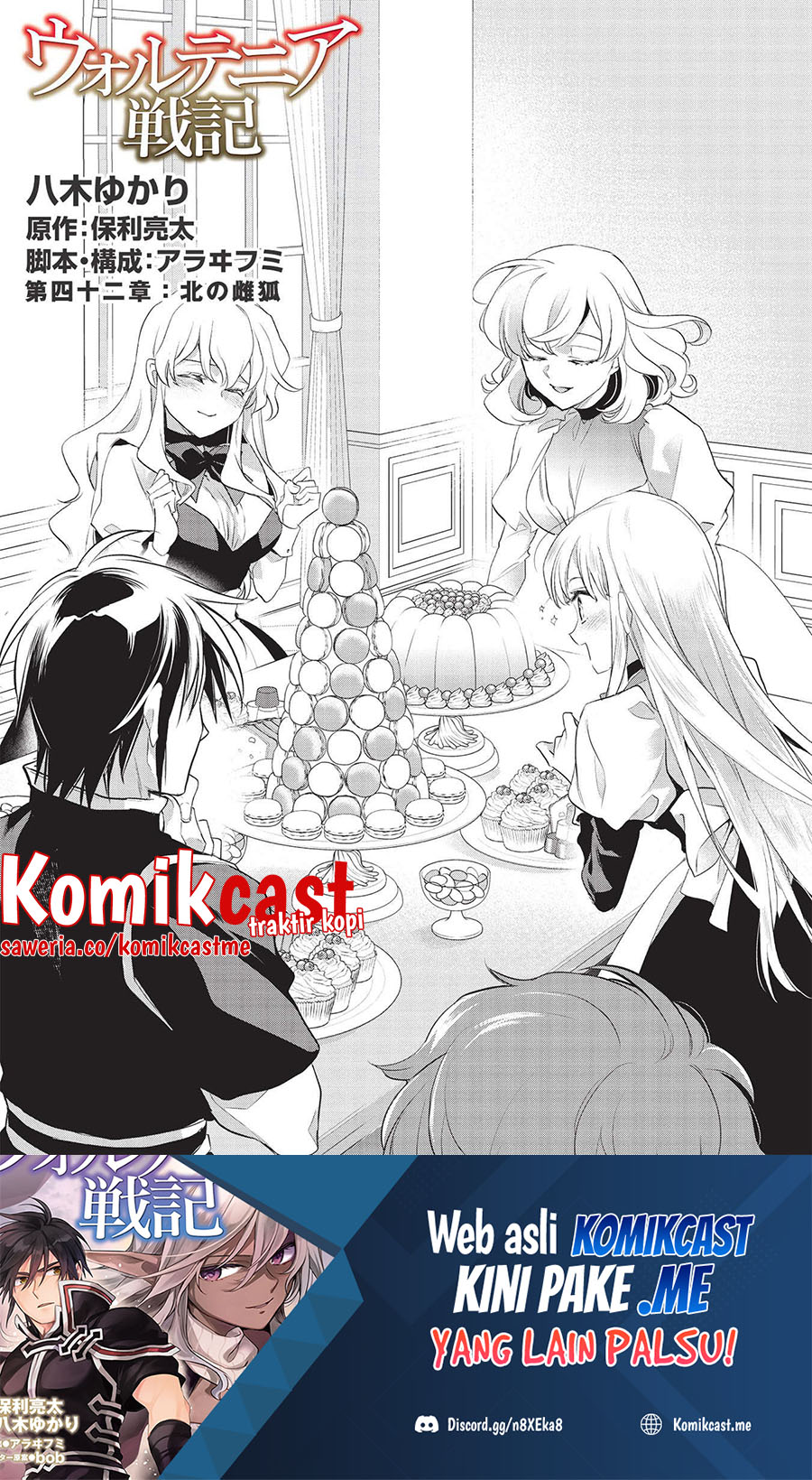 Baca  Wortenia Senki Chapter 42 Gambar 2