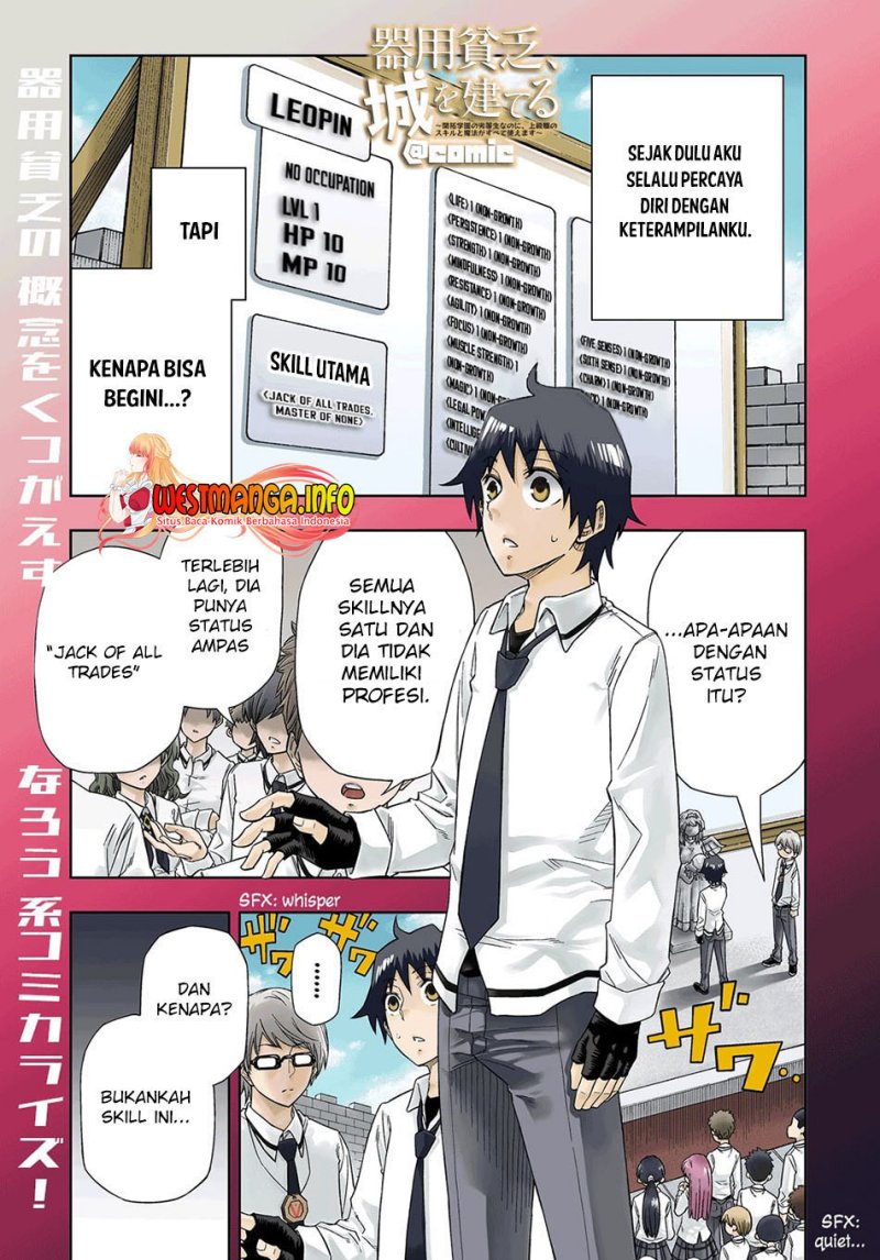 Baca  Kiyoubinbou, Jou wo Tateru – Kaitaku Gakuen no Rettousei na no ni, Joukyuu-shoku no Skill to Mahou ga Subete Tsukaemasu Chapter 01 Gambar 2
