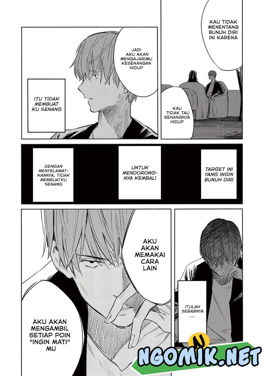 Aozora to Kumorizora Chapter 04 Gambar 16