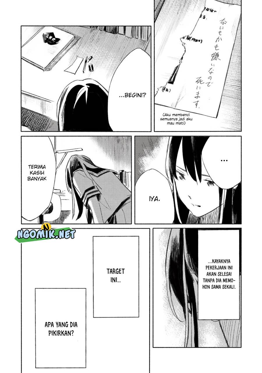 Aozora to Kumorizora Chapter 02 Gambar 5