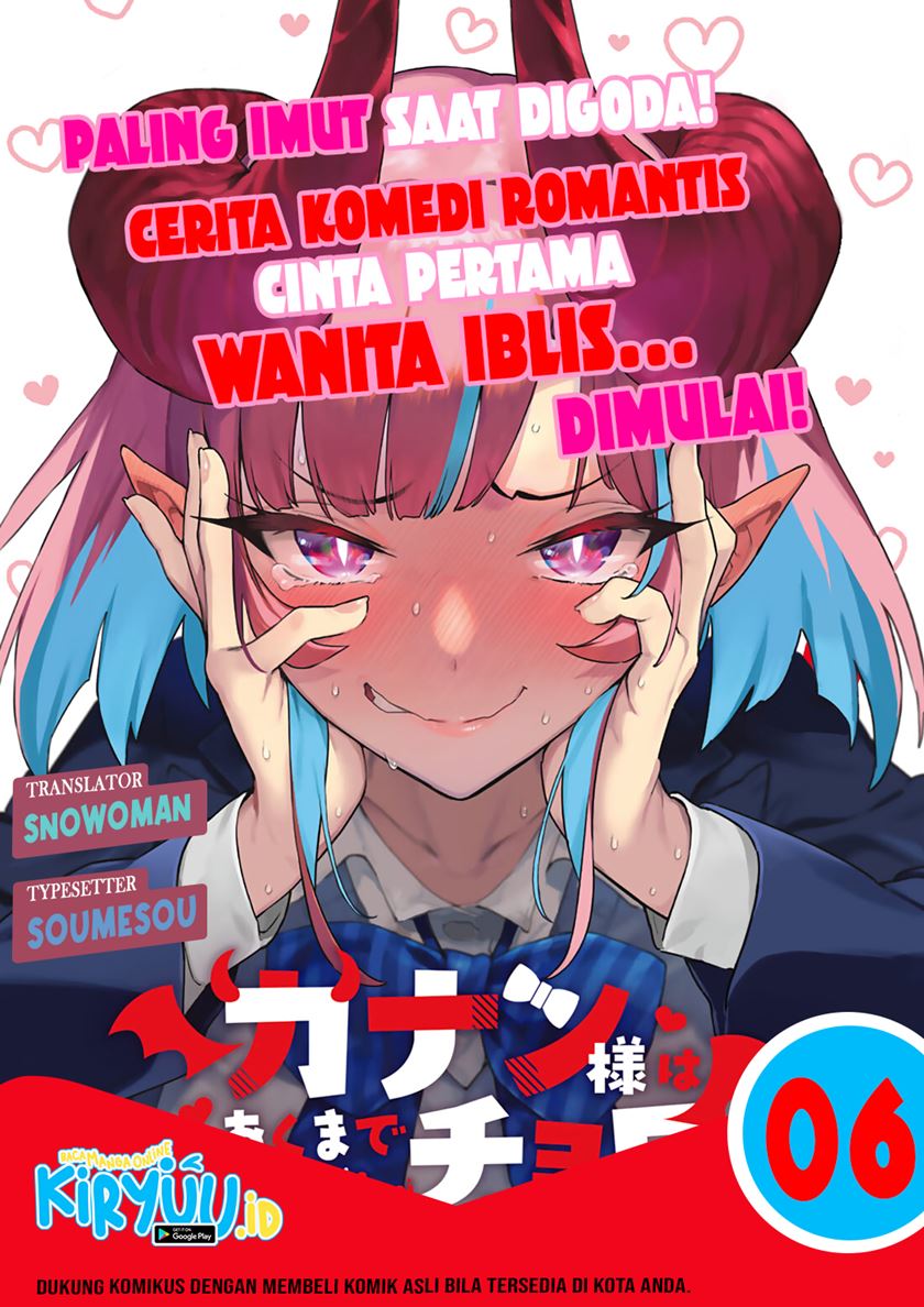 Baca Komik Kanan-sama wa Akumade Choroi Chapter 06 Gambar 1