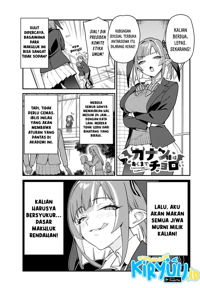 Baca  Kanan-sama wa Akumade Choroi Chapter 06 Gambar 2