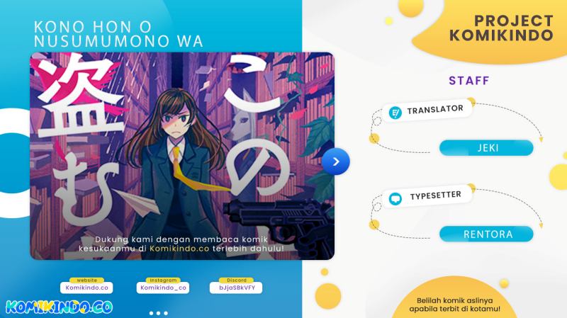 Baca Komik Kono Hon Wo Nusumu Mono Wa Chapter 03 Gambar 1