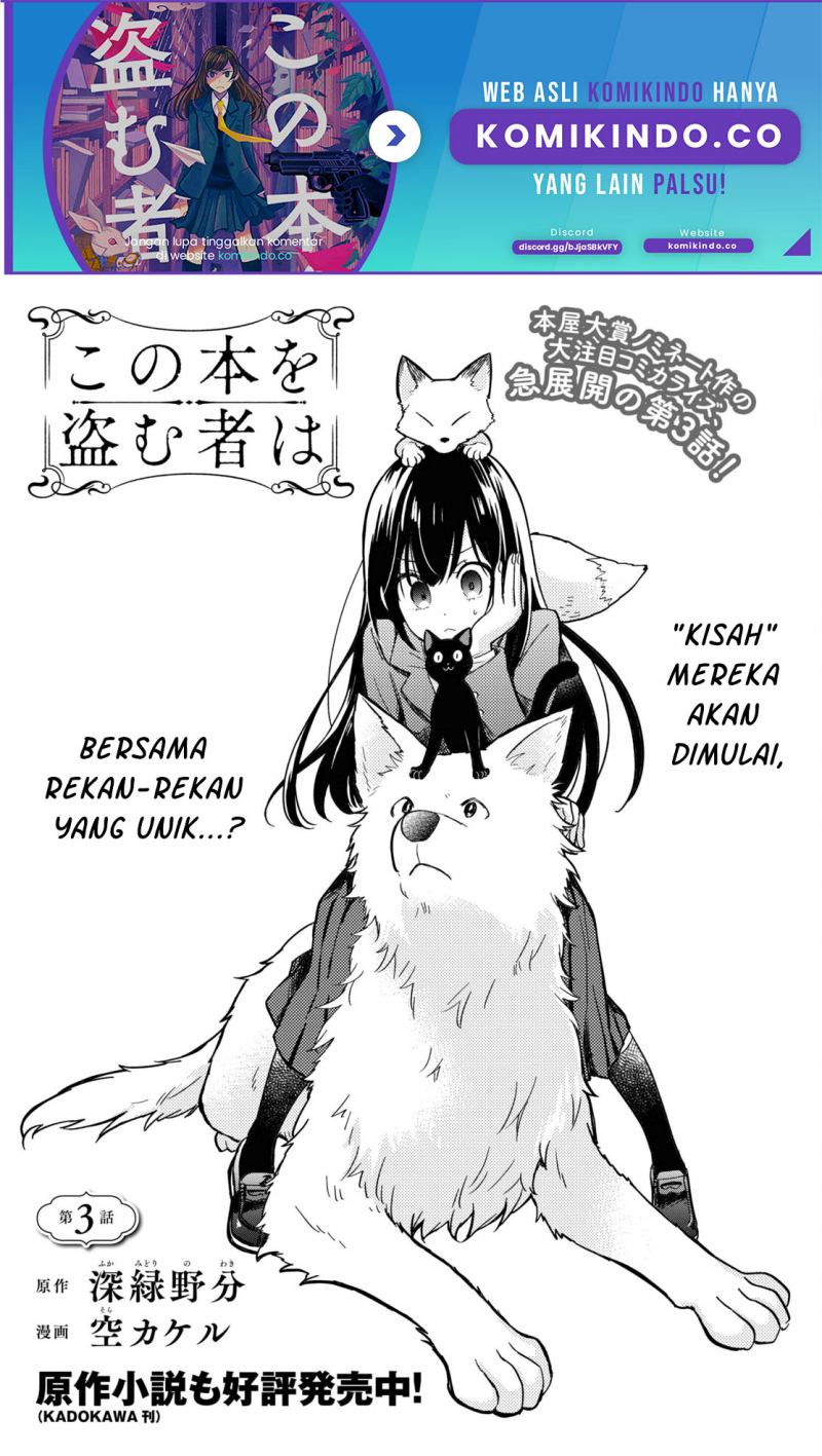 Baca Kono Hon Wo Nusumu Mono Wa Chapter 03 Gambar 2
