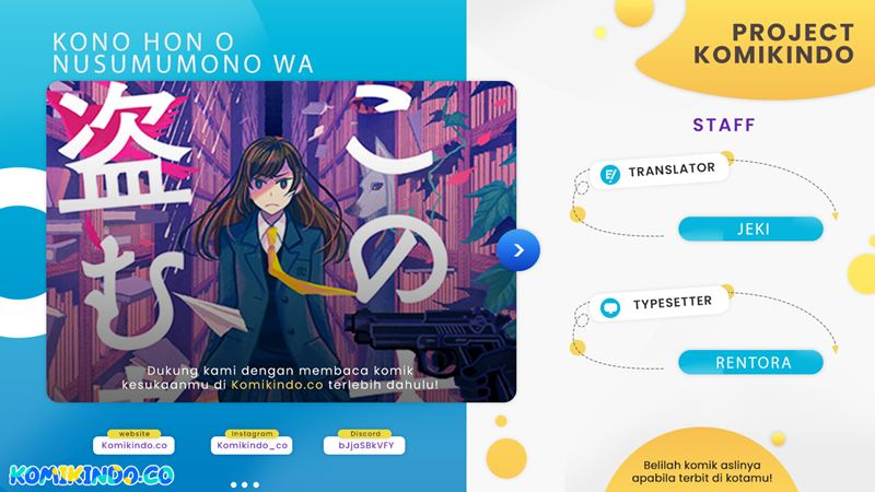 Baca Komik Kono Hon Wo Nusumu Mono Wa Chapter 01 Gambar 1