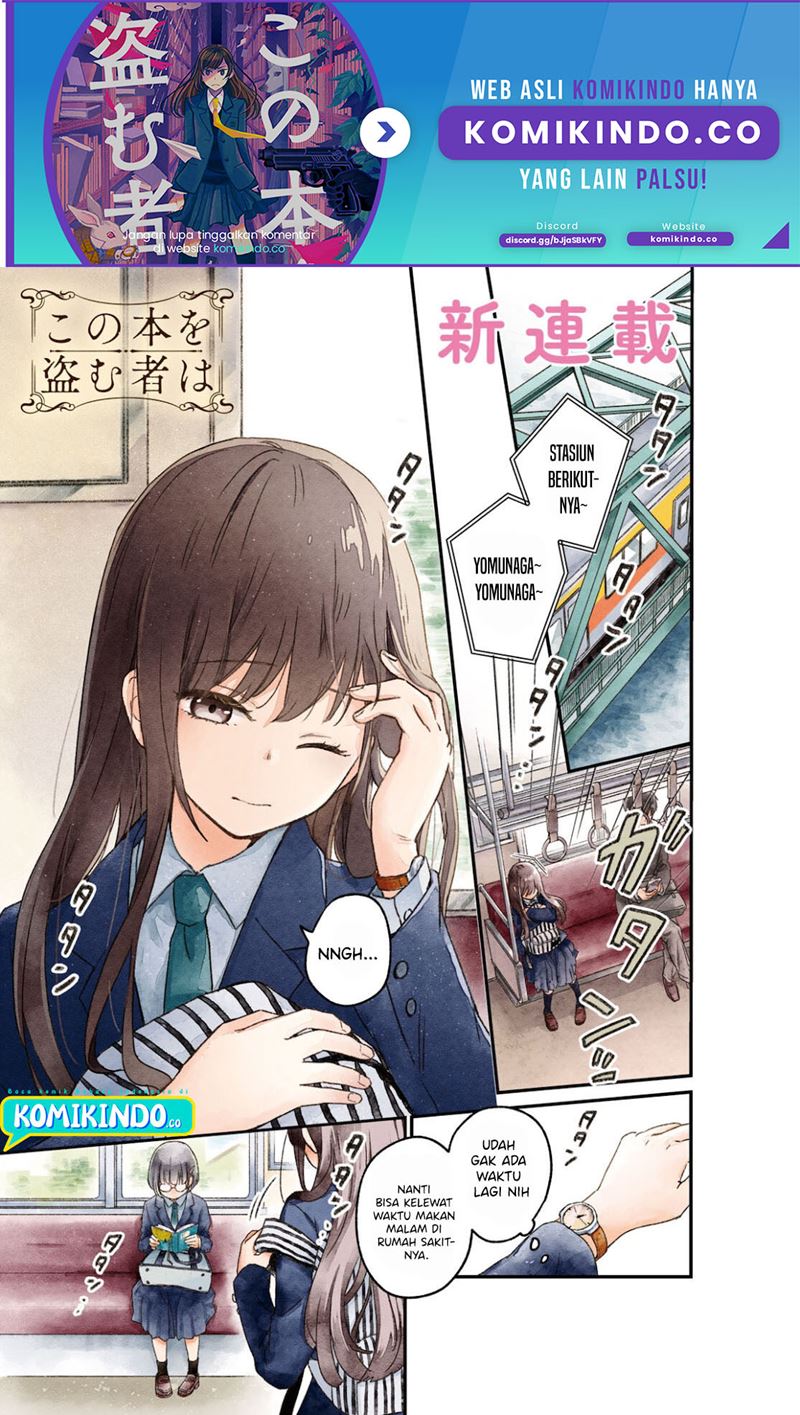 Baca Kono Hon Wo Nusumu Mono Wa Chapter 01 Gambar 2