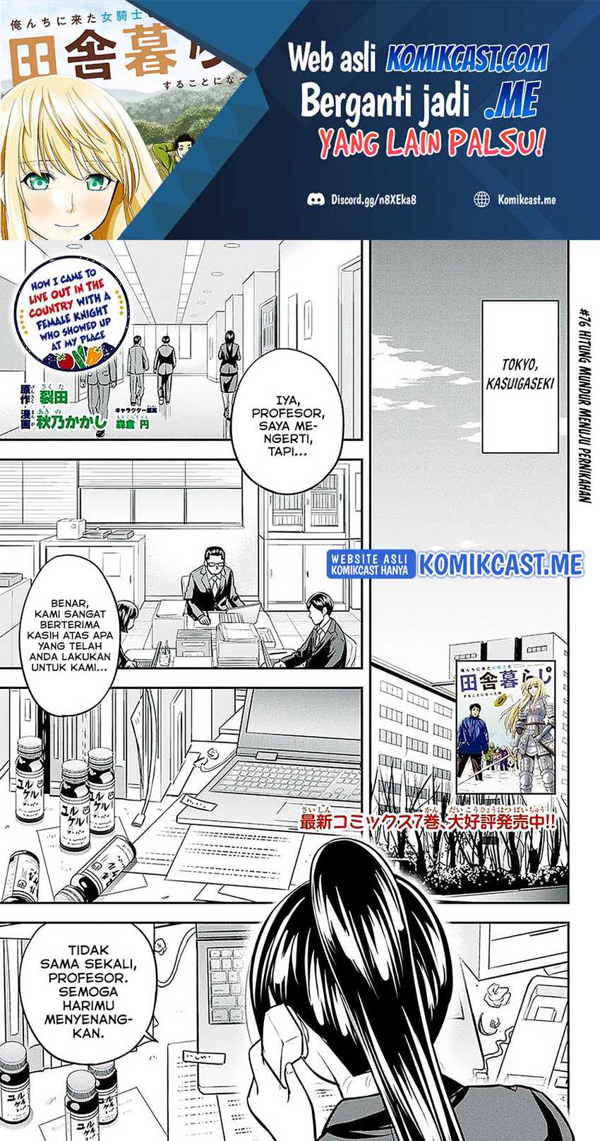 Baca  Orenchi ni Kita Onna Kishi to: Inakagurashi suru Koto ni Natta Ken Chapter 76 Gambar 2