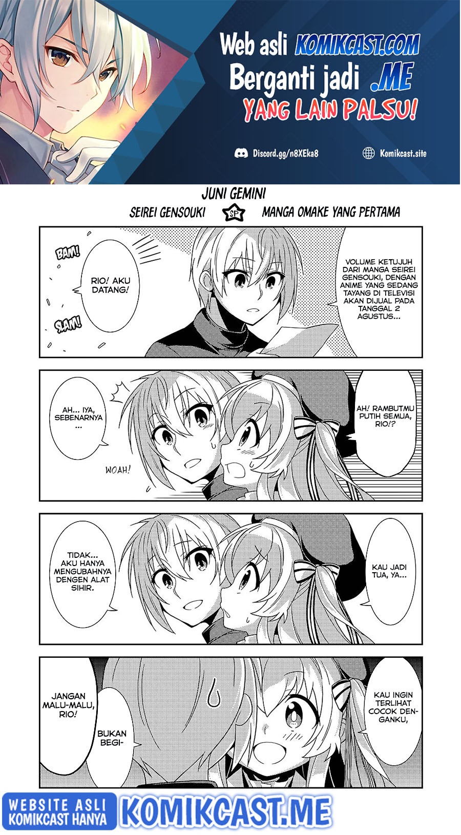 Baca Seirei Gensouki (Minazuki Futago) Chapter 41.5 Gambar 2