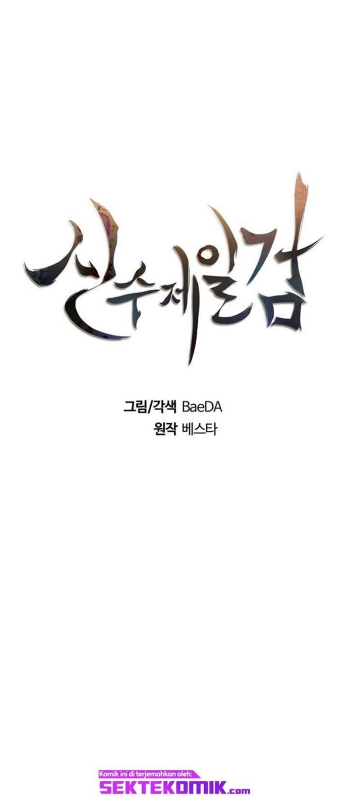 Sinsu Jeil Sword Chapter 65 Gambar 11