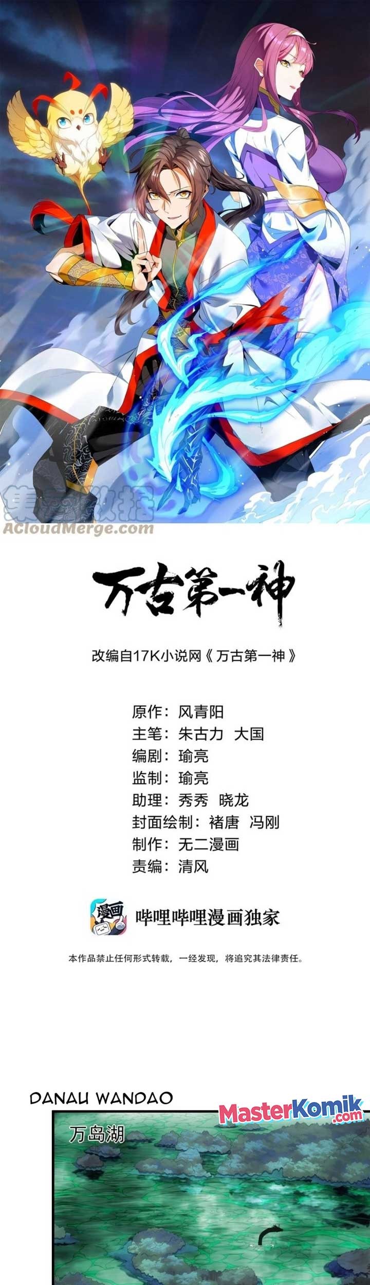 Baca Eternal First God Chapter 47 Gambar 2