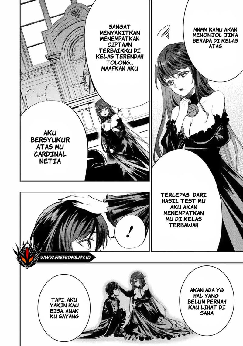 Oukoku no Saishuu Heiki, Rettousei to shite Kishi Gakuin e Chapter 01.2 Gambar 13