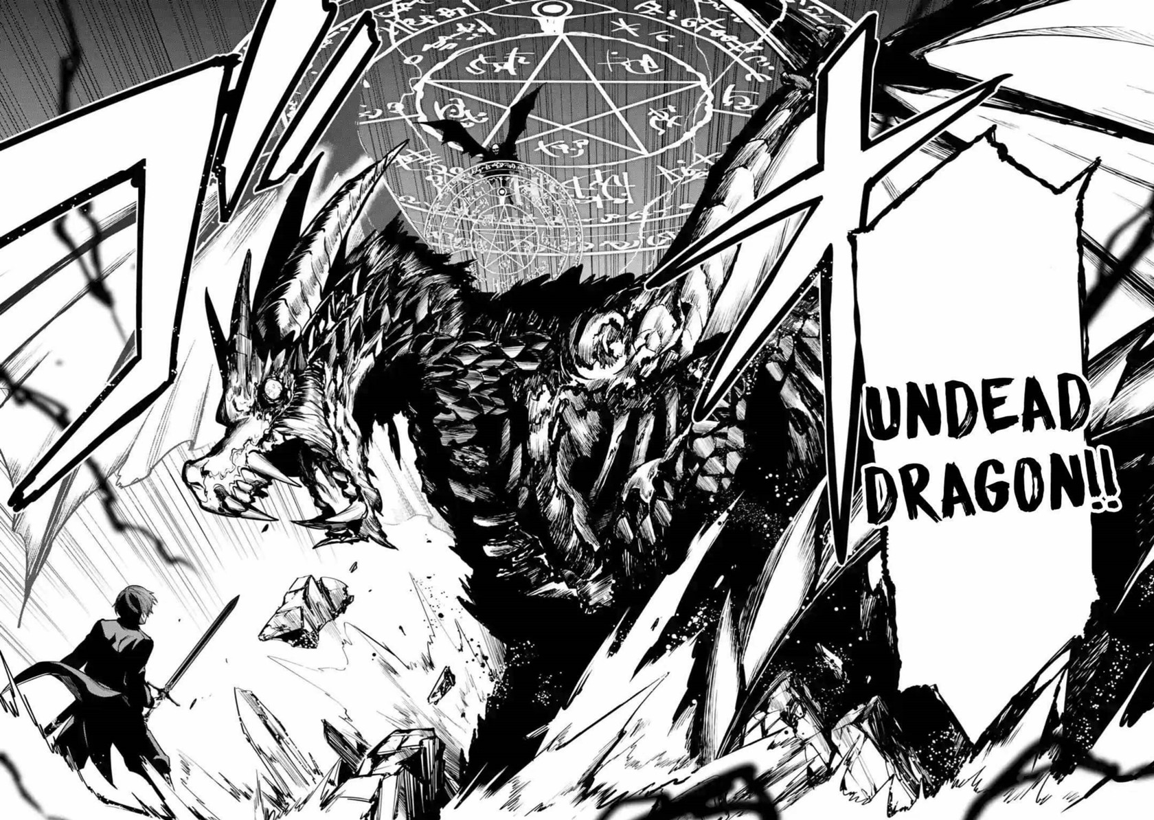 Oukoku no Saishuu Heiki, Rettousei to shite Kishi Gakuin e Chapter 01.1 Gambar 11