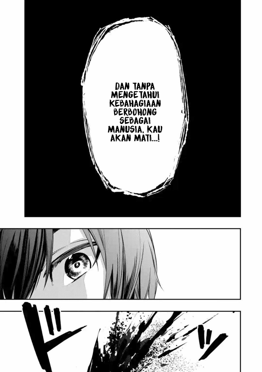 Oukoku no Saishuu Heiki, Rettousei to shite Kishi Gakuin e Chapter 01.1 Gambar 18