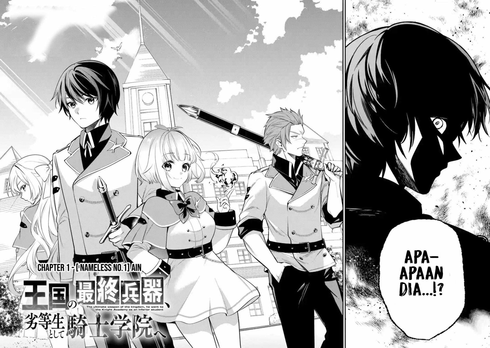 Oukoku no Saishuu Heiki, Rettousei to shite Kishi Gakuin e Chapter 01.1 Gambar 4