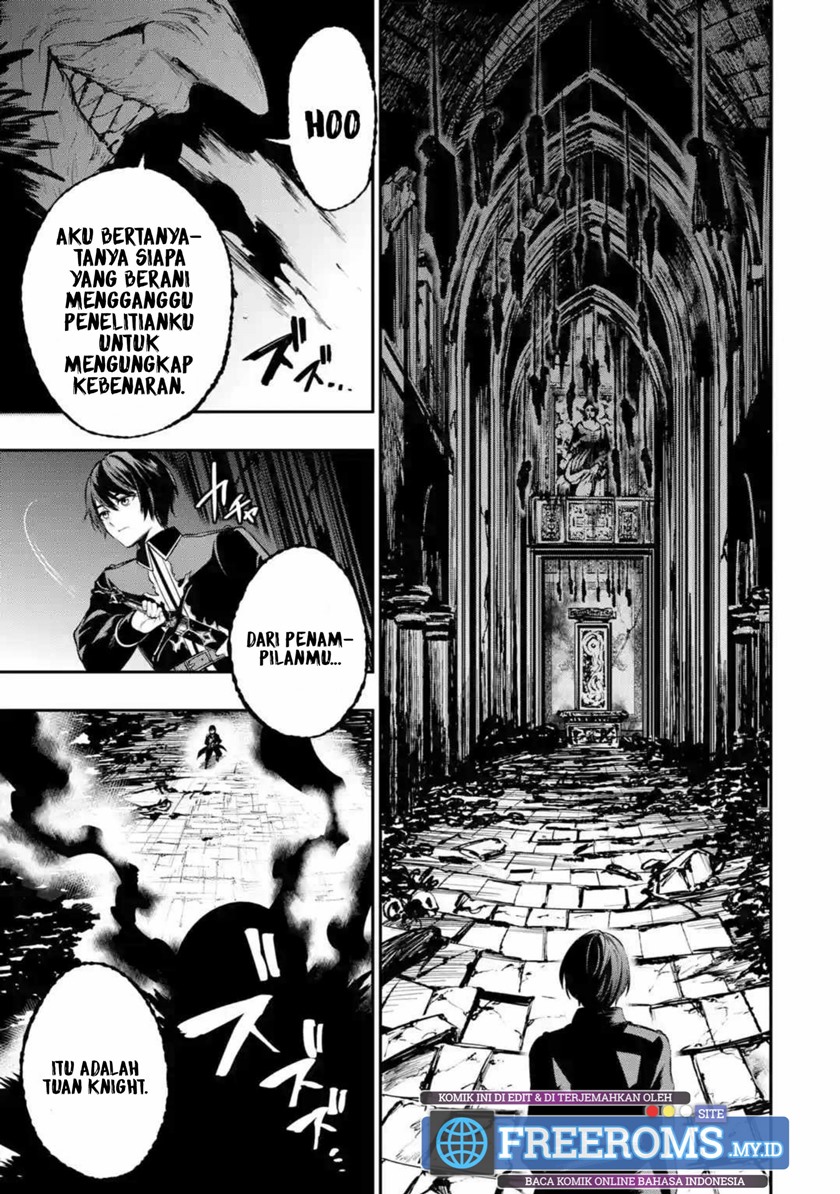 Oukoku no Saishuu Heiki, Rettousei to shite Kishi Gakuin e Chapter 01.1 Gambar 6