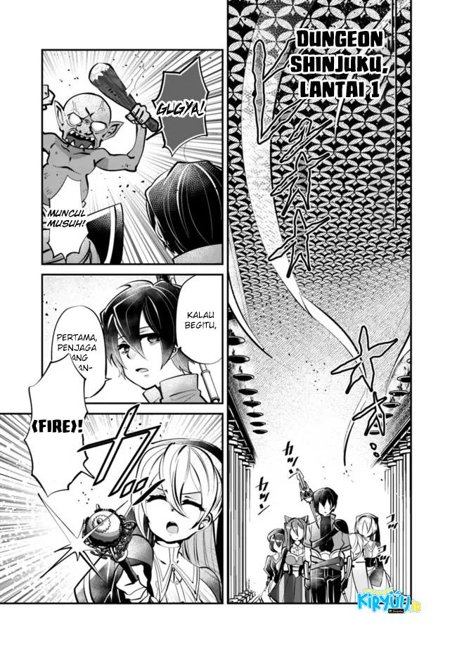 Shachiku, Dungeon Darake no Sekai de Koyuu Skill “Gouyoku” wo Te ni Irete Saikyou no Balance Breaker ni Naru Chapter 05 Gambar 14