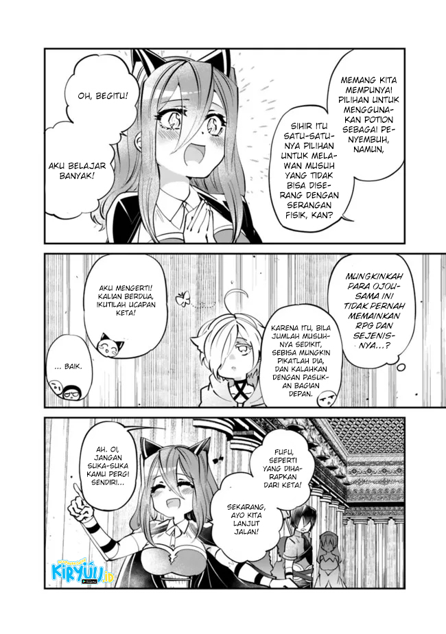 Shachiku, Dungeon Darake no Sekai de Koyuu Skill “Gouyoku” wo Te ni Irete Saikyou no Balance Breaker ni Naru Chapter 05 Gambar 17