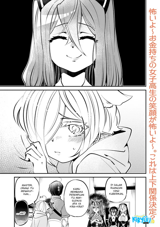 Baca Shachiku, Dungeon Darake no Sekai de Koyuu Skill “Gouyoku” wo Te ni Irete Saikyou no Balance Breaker ni Naru Chapter 05 Gambar 2