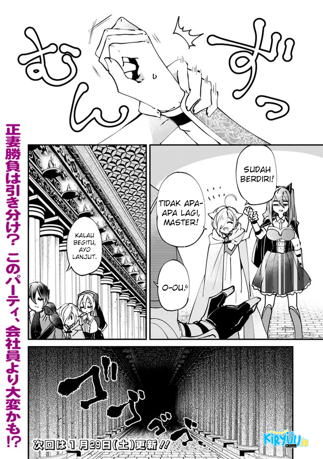 Shachiku, Dungeon Darake no Sekai de Koyuu Skill “Gouyoku” wo Te ni Irete Saikyou no Balance Breaker ni Naru Chapter 05 Gambar 21