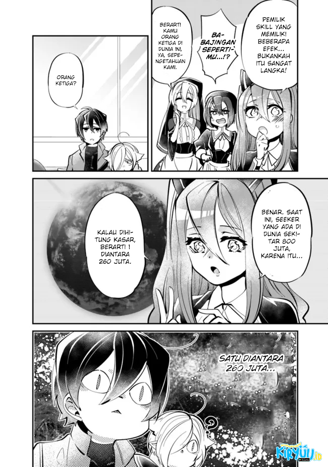 Shachiku, Dungeon Darake no Sekai de Koyuu Skill “Gouyoku” wo Te ni Irete Saikyou no Balance Breaker ni Naru Chapter 05 Gambar 5