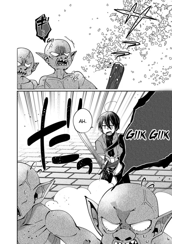 Shachiku, Dungeon Darake no Sekai de Koyuu Skill “Gouyoku” wo Te ni Irete Saikyou no Balance Breaker ni Naru Chapter 04 Gambar 15
