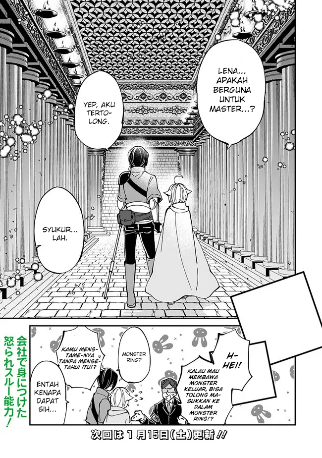 Shachiku, Dungeon Darake no Sekai de Koyuu Skill “Gouyoku” wo Te ni Irete Saikyou no Balance Breaker ni Naru Chapter 04 Gambar 24