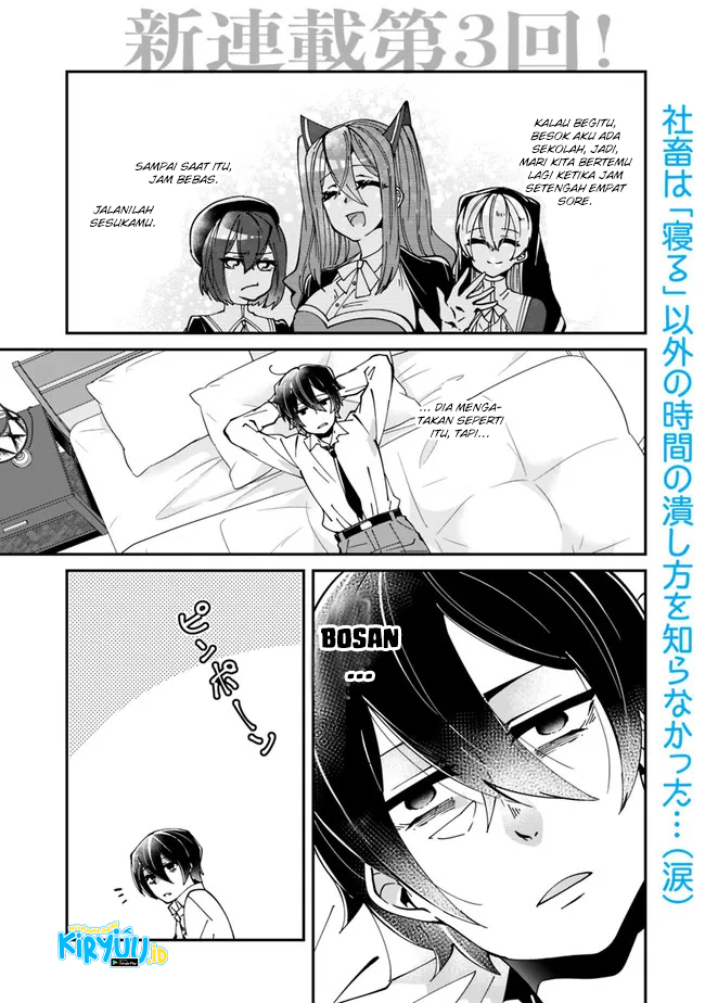 Baca Shachiku, Dungeon Darake no Sekai de Koyuu Skill “Gouyoku” wo Te ni Irete Saikyou no Balance Breaker ni Naru Chapter 03 Gambar 2