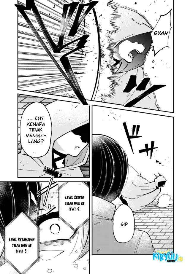 Shachiku, Dungeon Darake no Sekai de Koyuu Skill “Gouyoku” wo Te ni Irete Saikyou no Balance Breaker ni Naru Chapter 03 Gambar 22