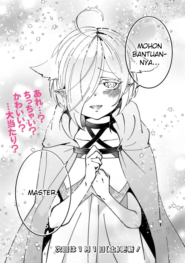 Shachiku, Dungeon Darake no Sekai de Koyuu Skill “Gouyoku” wo Te ni Irete Saikyou no Balance Breaker ni Naru Chapter 03 Gambar 27